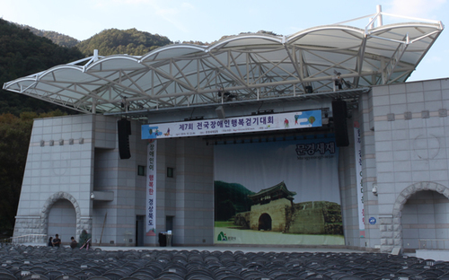 Mungyeong Saejae Provincial Park, South Korea thumbnail image